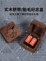 Сувенир для хранения пуповины, детская система хранения, бутылка для новорожденных