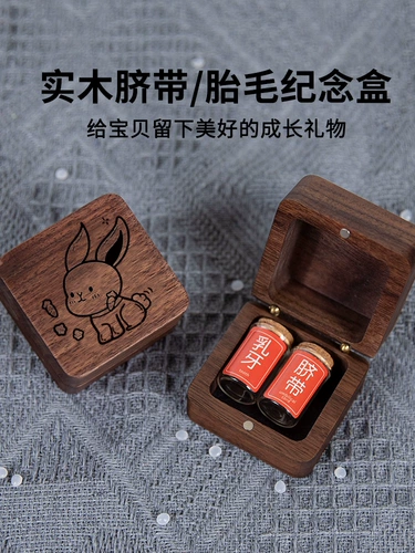 Сувенир для хранения пуповины, детская система хранения, бутылка для новорожденных