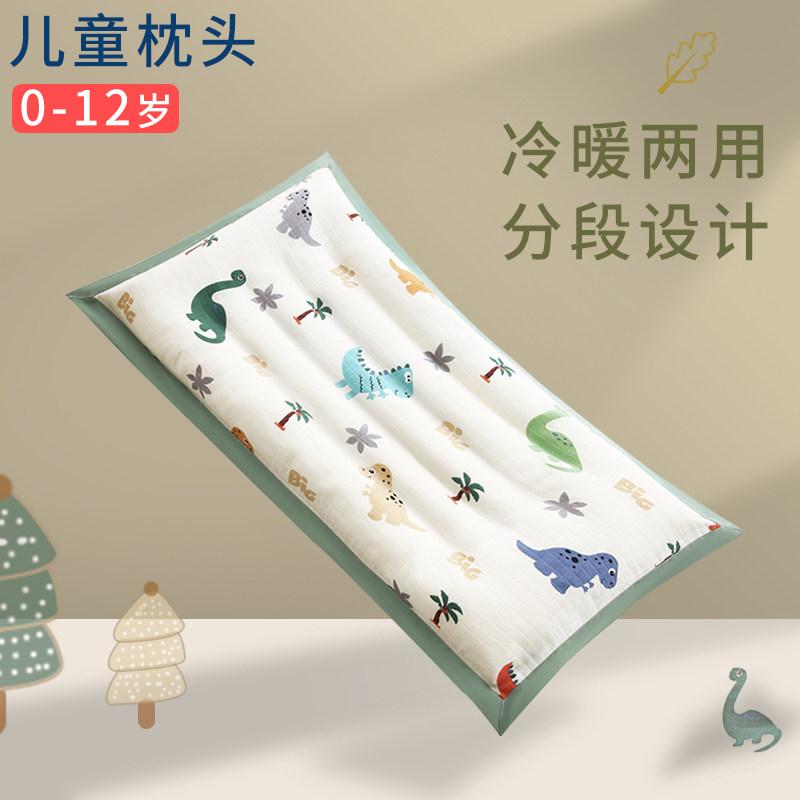 Children's pillow 12 Cassia 10 extended 1 baby over 6 years old 7 Baby 9 kindergarten 2 pillow core 5 whole head 3