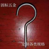 Non-Peuding to make stainless steel round steel bending hook stainless steel bending machining hardware hook bending art punching
