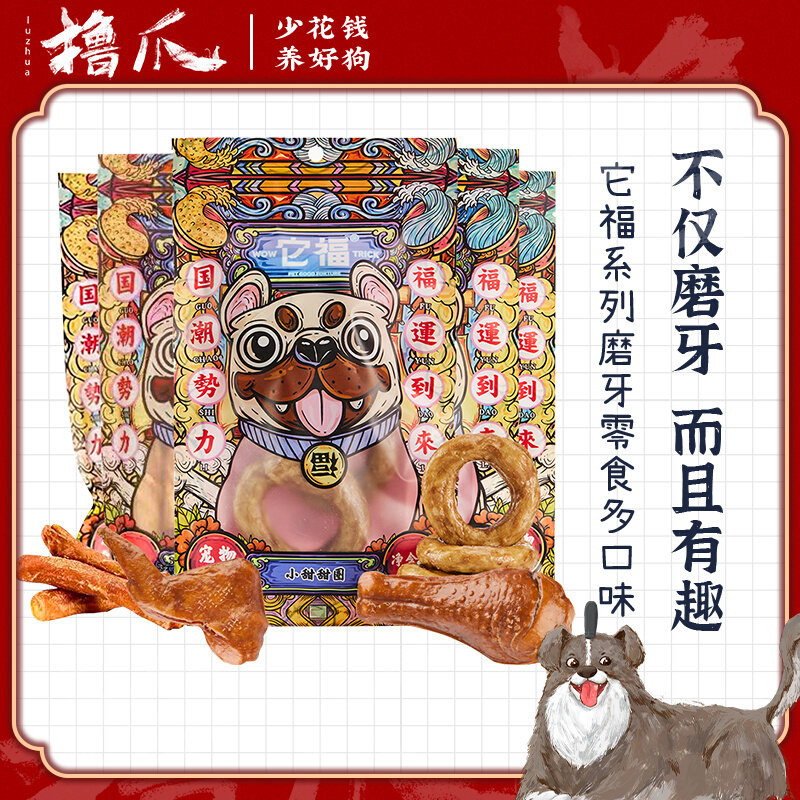 The Roll Claws Recommend it Foal turkey legs Ice Cream Bar Snacks Pet Dog Dog Grindal Bite Multitaste Reward Snacks