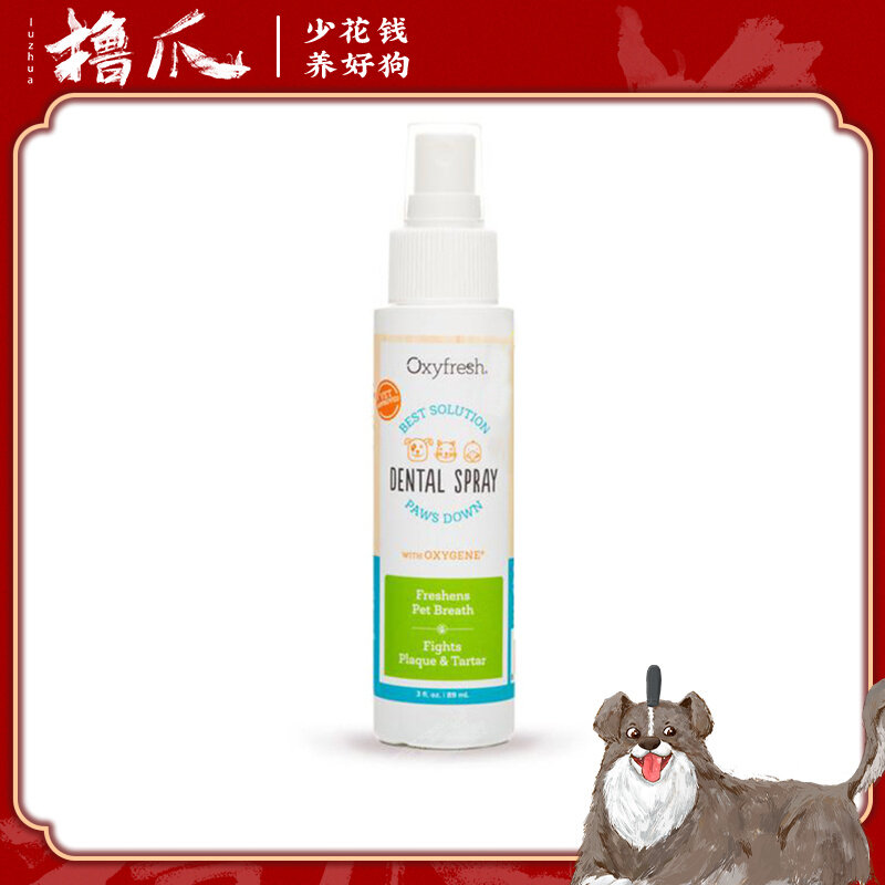 (ROLL CLAWS RECOMMENDED) Oxygen pro-new Tooth Spray 89ml Fresh Breath Prevention Dental dog Cat Universal