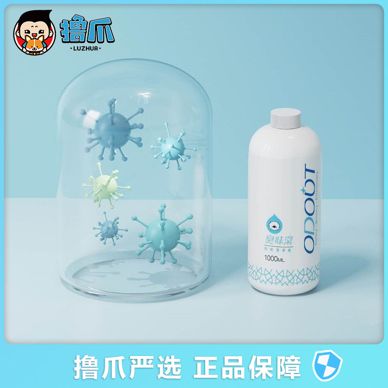 (Roll Claw Recommended) Smell Rolling Floor Detergent 1000ml Drag to deodorize and remove bacteria