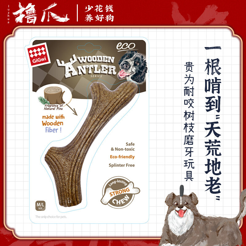 (Roll Claw Recommendation) Expensive for Bite Resistant Branches Grindle Toy Pet Dog Puppies Small Mid Sized Dogs Self-Hi.