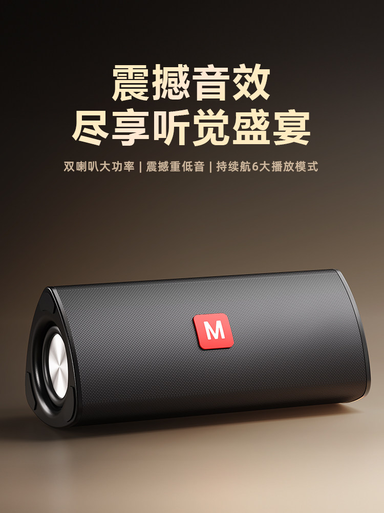 Huaqiangbei Bluetooth Speaker Is Suitable for iPhone 17, Portable Outdoor Mini Speaker with Card Slot, Home Radio All-In-One