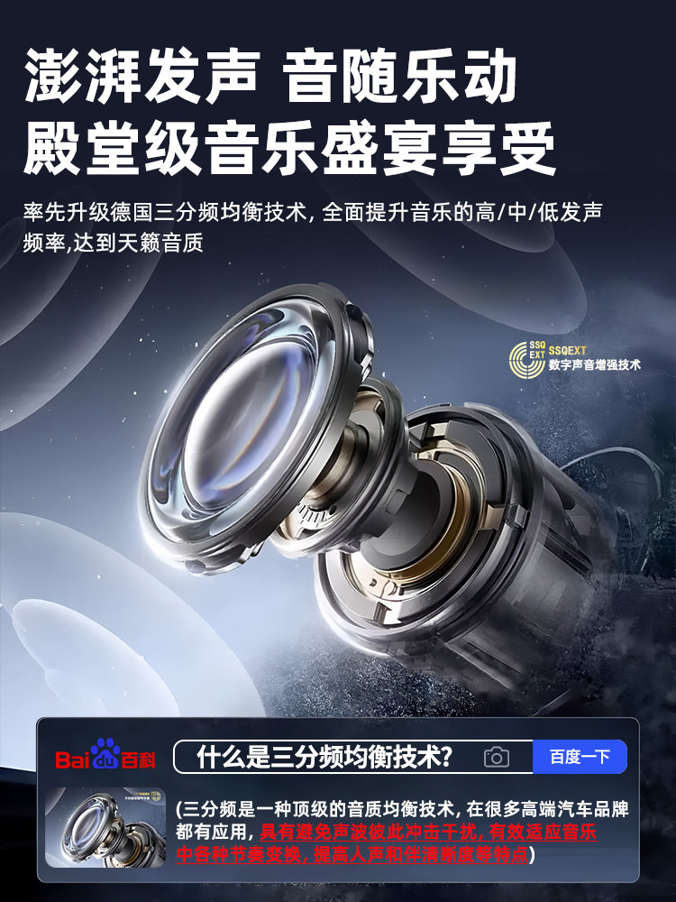 New E-Sports Sound Computer Speaker Desktop Home Wired Bluetooth Gaming E-Sports Speaker with Integrated Microphone