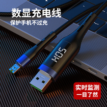 Applicable vivox9s intelligent power-off data cable Android fast charge x21 x23 x7 x20plus digital display 5a punch line y66 y67 y83 y8