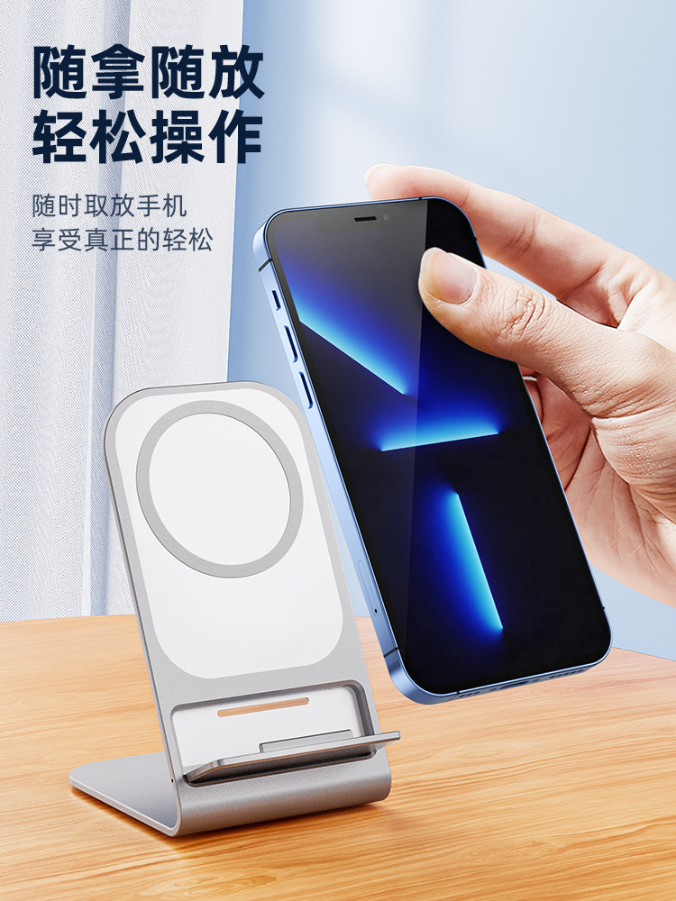 iPhone 16 Magnetic Wireless Charger Magsafe Fast Charging Compatible with Apple 15/14/13/12 Pro Max Universal Android Phone Fast Charging Stand Vertical Base Ultra-Thin 2025 New Model