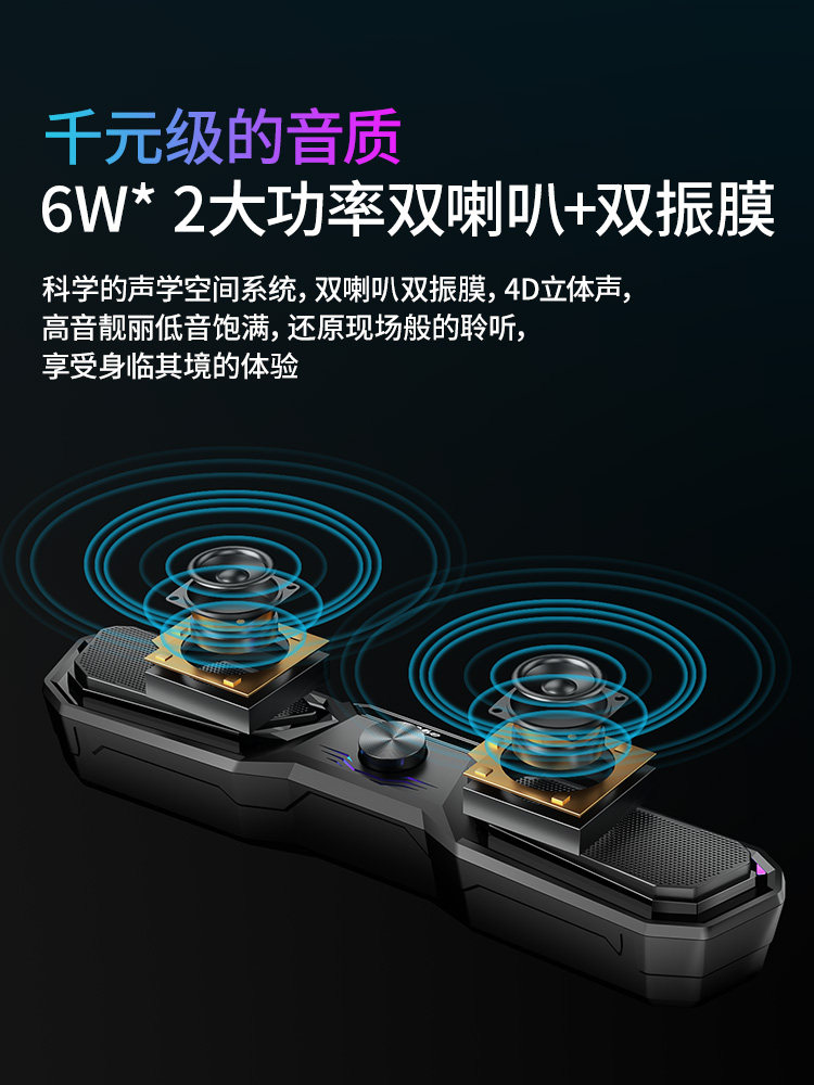 Huaqiangbei Computer Desktop Speakers Are Suitable for the Savior 9000X Laptop Desktop Cinema-Grade Subwoofer