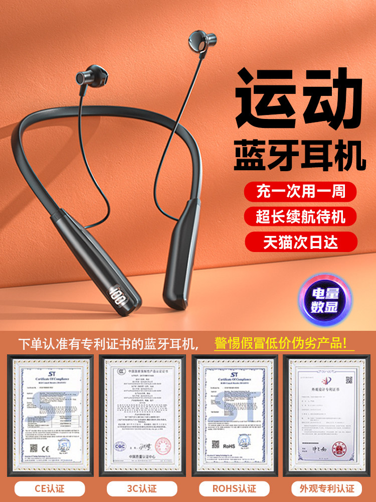Bluetooth Headset, Wireless In-Ear, Neck-Hanging, Noise-Cancelling, Running, Sports, Ultra-Long Battery Life, Standby, 2026 New Model