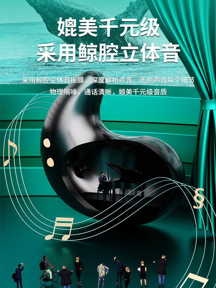 Sleep Bluetooth Headphones, True Wireless Bone Conduction, Long-Term Wear Without Pain, Special for Side Sleeping, Invisible, Classy Noise Reduction, 2023 New Model