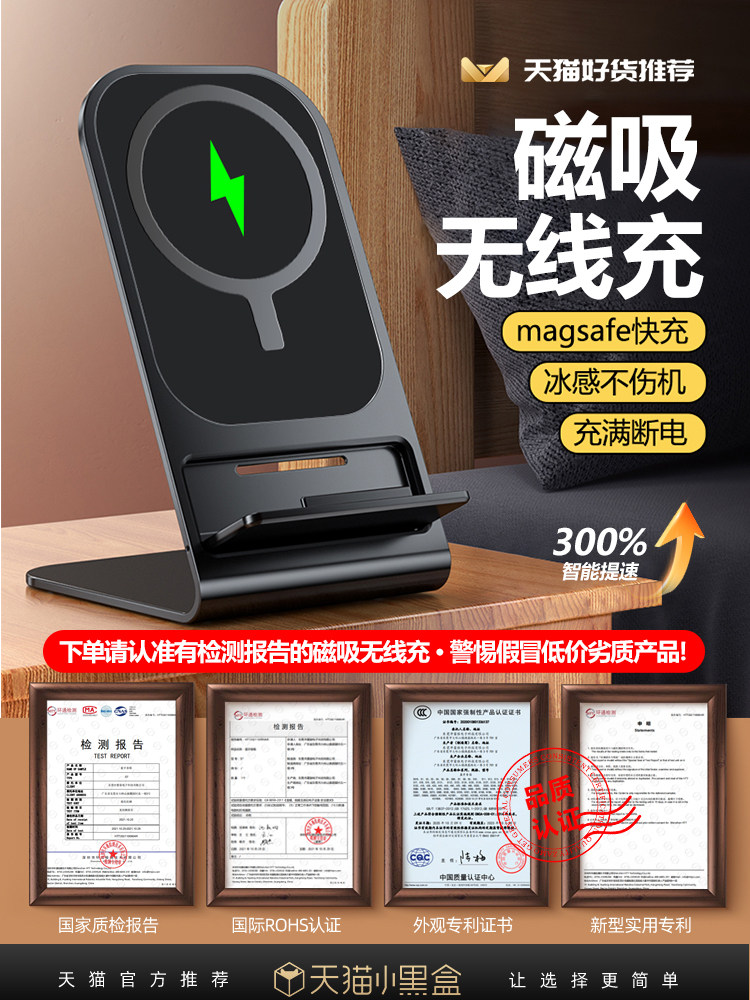 iPhone 16 Magnetic Wireless Charger Magsafe Fast Charging Compatible with Apple 15/14/13/12 Pro Max Universal Android Phone Fast Charging Stand Vertical Base Ultra-Thin 2025 New Model