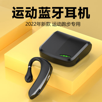 Bone Conduction Bluetooth Headset, Wireless, Non-In-Ear, Single-Ear, Over-Ear Type, Car-Mounted, Dedicated for Driving, Business, 2023 New Model