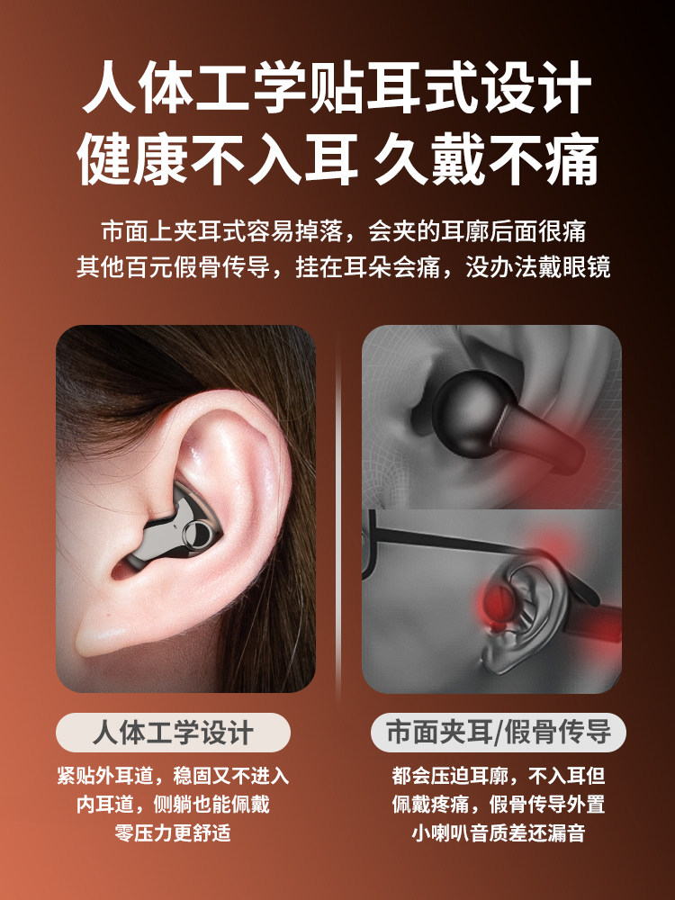 Bone Conduction Bluetooth Headphones Are Truly Wireless, Do Not Go into the Ear, and Are Not Painful When Worn for a Long Time. High-End Sleep Noise Reduction, High Sound Quality, and Long Battery Life