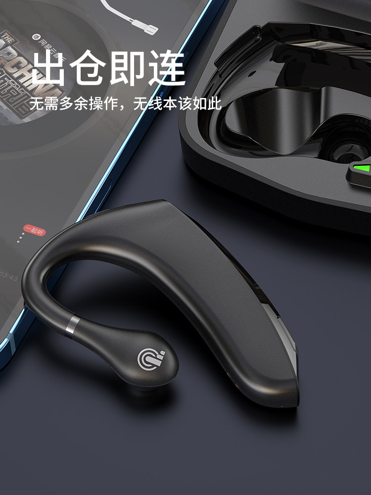 Bone Conduction Bluetooth Headset, Wireless, Non-In-Ear, Single-Ear, Over-Ear Type, Car-Mounted, Dedicated for Driving, Business, 2023 New Model