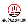 裹珍家居电器