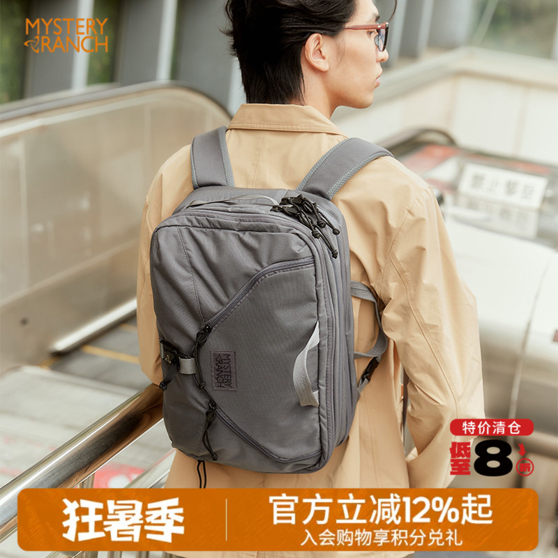 [Clearance Sale] Mysterious Farm 3-Way Business Commuting Outdoor Travel Laptop Backpack