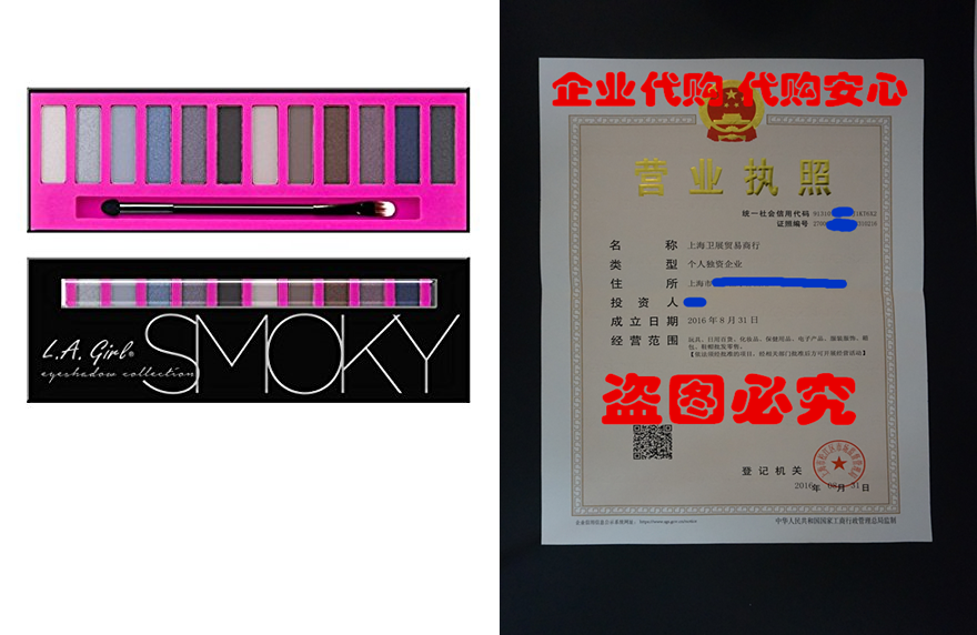 L A  Girl Beauty Brick Eyeshadow Smoky 0 42 Ounce