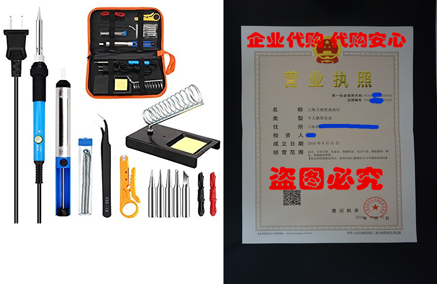 Soldering Iron Kit Electronics 60W Adjustable Temperature