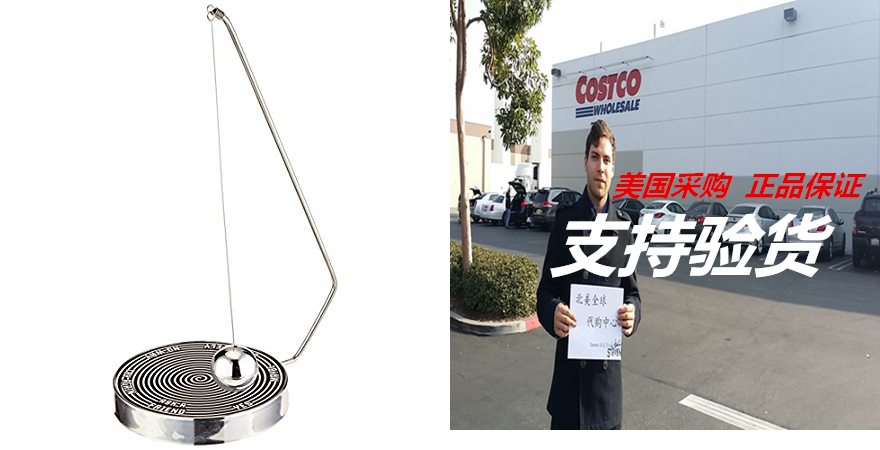 Kikkerland Magnetic Decision Maker