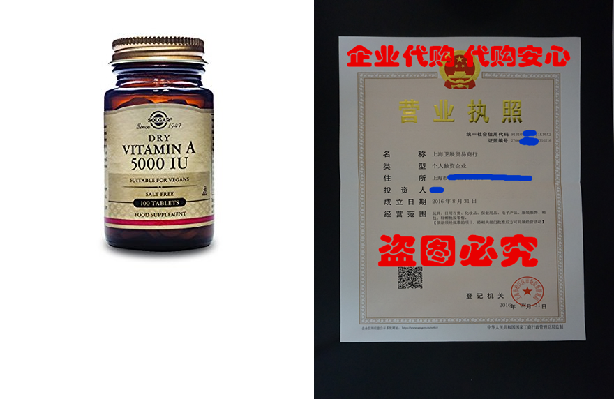 Solgar Dry Vitamin A 5000 IU Tablets 100 Count
