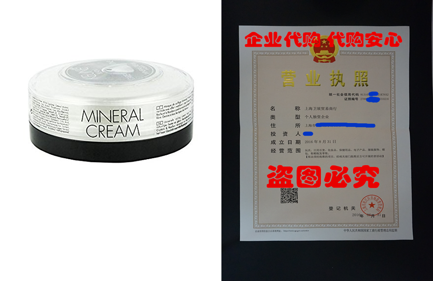 Keune Care Line Man Mineral Cream 100ml 3 4oz - Taobao