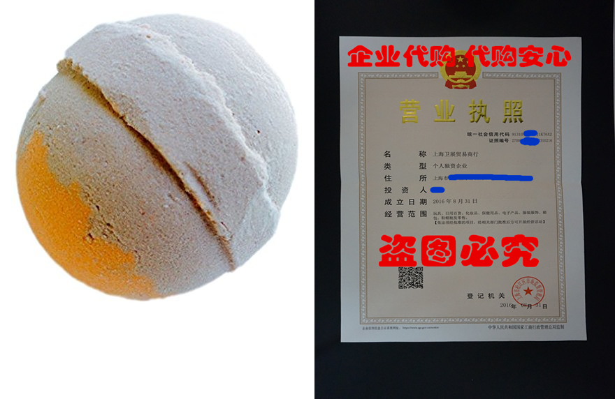 LAND OF MILK  HONEY Bath Bomb by Soapie Shoppe