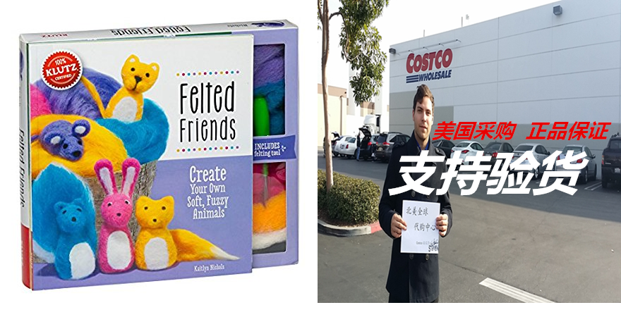 Klutz Felted Friends: Create Your Own Soft Fuzzy Animals C