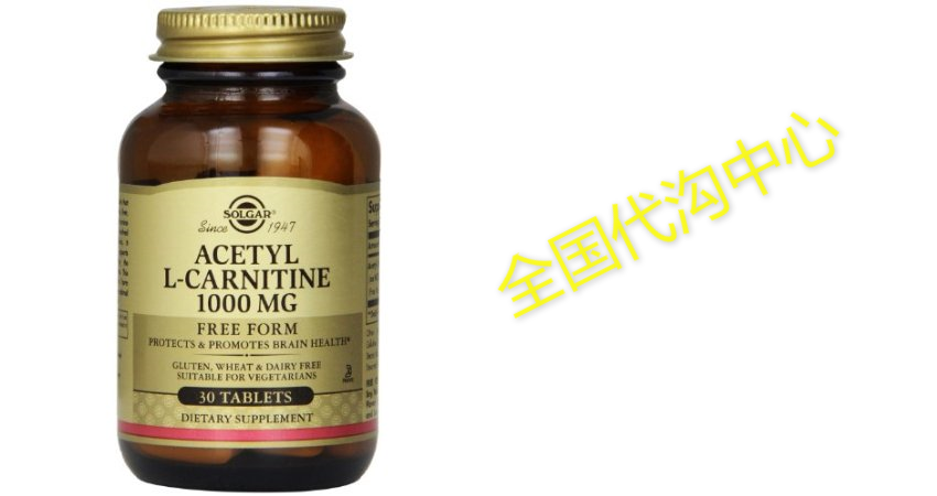 Solgar Acetyl L-Carnitine Tablets 1000 mg 30 Count