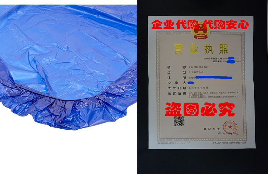 Kwik-Cover 3096PK-B 30 X 96 Kwik-Cover-Blue Fitted Ta