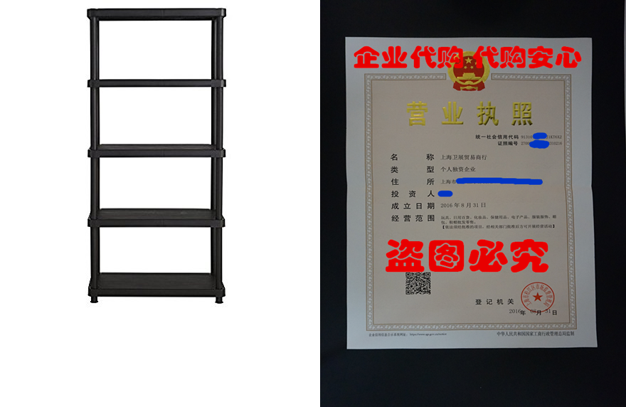 Keter 5-Tier 34 W x 16 D x 72 H Freestand