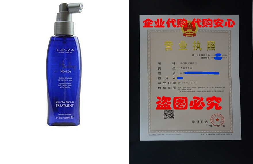 Lanza Healing Remedy Scalp Balancing Hair Treatment 3 4 oz