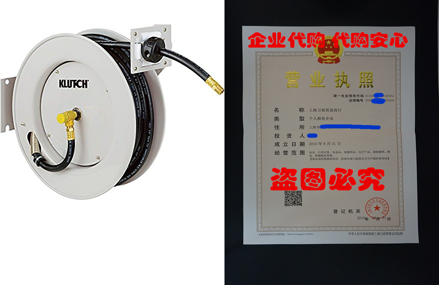 Klutch Auto Rewind Air Hose Reel - With 3 8in x 50ft Rubb