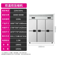 Шесть -деревенский тип рамы [Холодная двойная температура ветра] Четырех -туалурный замораживание двух -деревенских холодильников