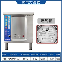 Газовая трубка типа 50