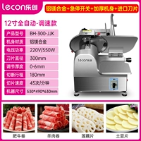 Металлическое автоматическое импортное лезвие, алюминиево-магниевый сплав, 12 дюймов, полностью автоматический, увеличенная толщина