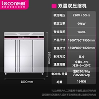 Шестиуровная полка Новый тип [Двойная температура ветра -Четырех -более охлажденные два -деревенские замораживание