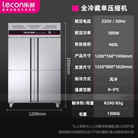 Четырехнорные новые модели (ветер -колд -все -Рифрорировано]