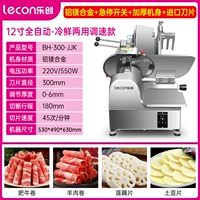 Металлическое автоматическое импортное лезвие, алюминиево-магниевый сплав, 12 дюймов, полностью автоматический, увеличенная толщина