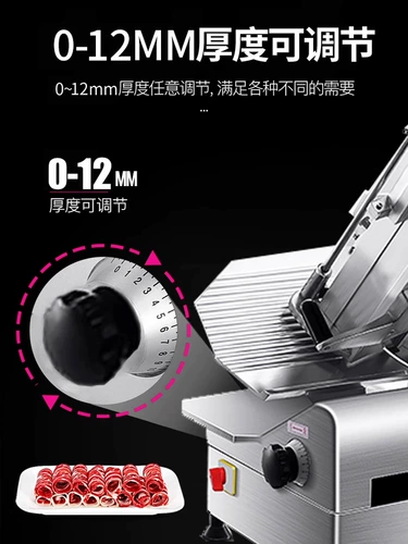 Lechuang Резжание мясной машины Коммерческая жирная жир жир барани