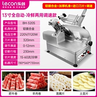 Металлическое автоматическое импортное лезвие, алюминиево-магниевый сплав, 13 дюймов, полностью автоматический, увеличенная толщина