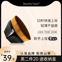 No. 55 flour brush portable beginners with flawless makeup brush without eating a thick magic brush delicate and indelible