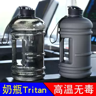2l2 2 liters sports water Cup portable fitness kettle large capacity outdoor 2000ml bucket Cup men oversized