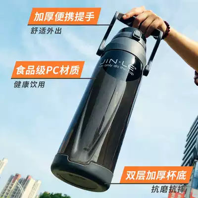 Large capacity water cup plastic portable large tea cup outdoor kettle 2000ml men's water bottle high temperature resistant
