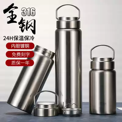 316 stainless steel thermos cup large capacity men and women stainless steel business high grade tea portable water Cup customization