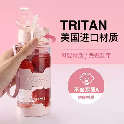 Large capacity water cup female portable with straw 1000 ml adult pregnant woman cute Cup student high value water bottle