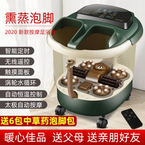 Fumigation Foot Bath Basin Electric Full Automatic Massage Heating Bubble Feet Barrel Home Washing basin thermostatic Chinese herbal medicine Bubble Foot Basin