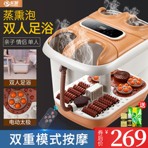 Double foot wash basin fully automatic electric massage heating household foot bath health constant temperature foot massage foot bucket
