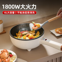 Electric cooking cooker without sticking pan multifunctional connecting 1800 watt 345L household frying stew steamed electric hot pot