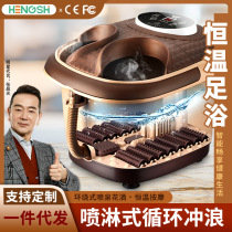 Fumigation foot bath bubble fully automatic electric heating constant temperature household foot bath foot massager deep bucket